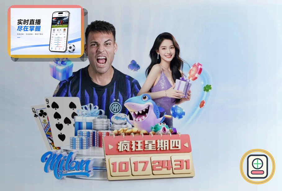 亚星官网会员权益保障体验
